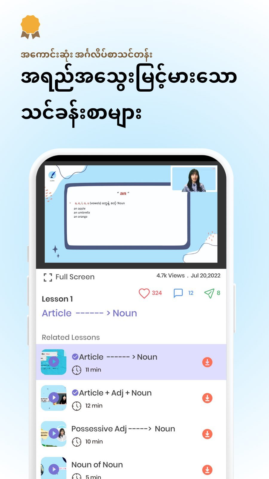 Easy English App Screenshot 8