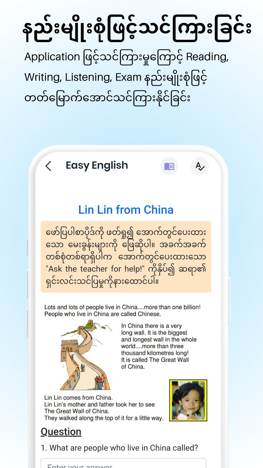 Easy English App Screenshot 4